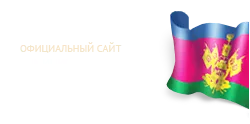 Fogadása hivatalos polgárok