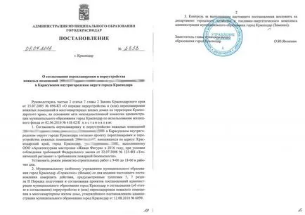 A projekt egy fogászati klinika a lakossági bérház (Dental Clinic Project) A projekt egy fogászati klinika a lakossági bérház