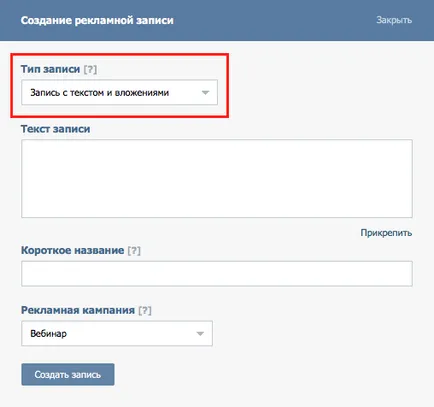 Promotion tevékenységek VKontakte
