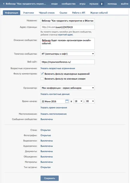 Promotion tevékenységek VKontakte