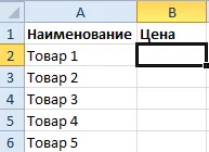 Ellenőrzés az adatbeviteli és jellemzői excel