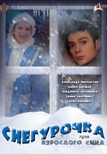 Mézeskalács burgonya (2011) (Romance) - nézze meg a filmet HD online ingyen, jó minőségben (film) Mézeskalács burgonya (2011) (Romance) - nézze meg a filmet HD online ingyen, jó minőségben