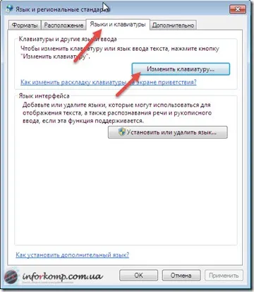 Nyelv bár eltűnt, a hang ikont és az internet