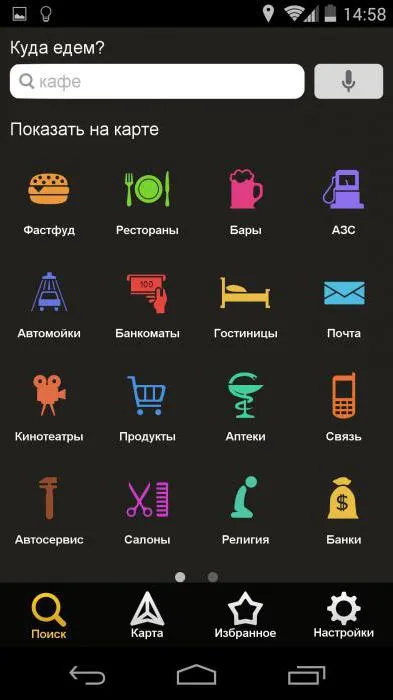 Radiátorrács programot véleménye, utasítások és funkciók