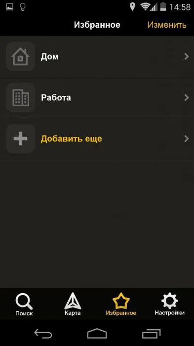 Radiátorrács programot véleménye, utasítások és funkciók