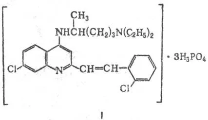 Protozoaellenes szerek - az