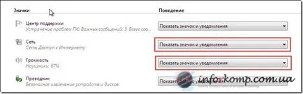 Nyelv bár eltűnt, a hang ikont és az internet