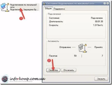 Nyelv bár eltűnt, a hang ikont és az internet
