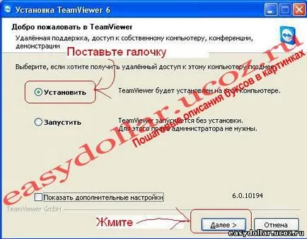 A program TeamViewer célját és működési elvek