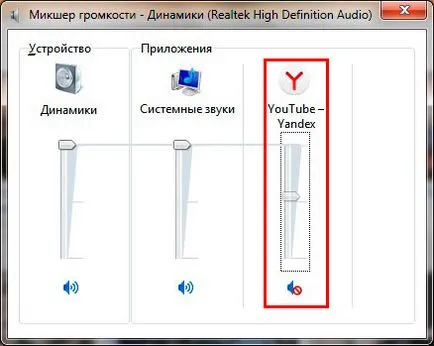 Hang eltűnt a laptop, hogy mit kell csinálni, hogyan kell visszaállítani