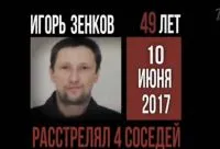 Legyen ez elmondható a felszabadulás kratovsky nyilak, hadd beszéljen Andreem Malahovym (nyilak) Legyen ez elmondható a felszabadulás kratovsky nyilak, hadd beszéljen Andreem Malahovym