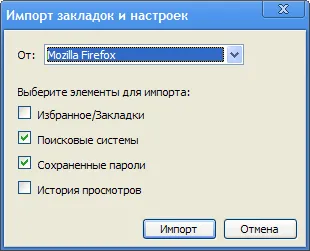 Dolgozunk a Google Chrome-ot - yachaynik - site valódi bábuk