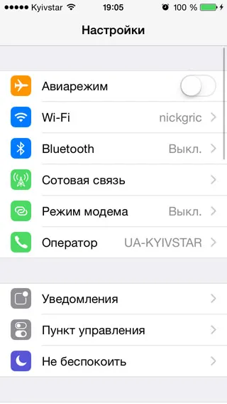 Push-értesítések iPhone és iPad