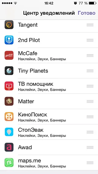 Push-értesítések iPhone és iPad