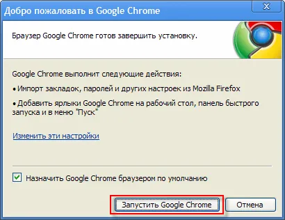 Dolgozunk a Google Chrome-ot - yachaynik - site valódi bábuk