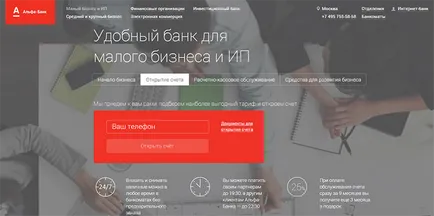 Folyószámlát Alpha Bank a vállalkozók és LLC - áttekintés, a költségek és vélemények