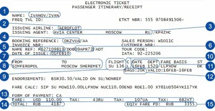 Megfejtése az elektronikus jegy, amely a PNR, hol keressük a járatszámot (név) Megfejtése az elektronikus jegy, amely a PNR, hol keressük a járatszámot