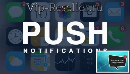 Push értesítések ez a fajta technológia (közlemény) Push értesítések ez a fajta technológia