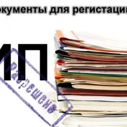 Regisztráció Írja be az adó szolgáltatás végzésével dokumentumok benyújtását (adó) Regisztráció Írja be az adó szolgáltatást eljárást bejelentés dokumentumokat