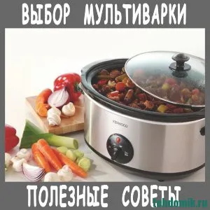 Tényleges tapasztalat az elektromos aerogrill (brand 35125) Az igazi élmény a segítségével elektromos aerogrill