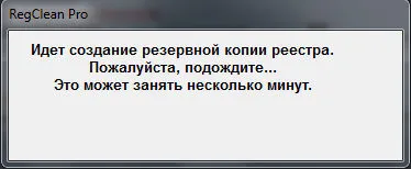 RegClean pro mi ez a program, és hogy szükséges-e