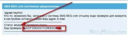 Regisztráljon, hogy osztálytársai nélkül sms és telefonszám