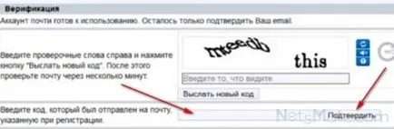 Regisztráljon, hogy osztálytársai nélkül sms és telefonszám