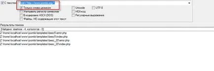 Szerkesztése footer (lábléc) joomla, távolítsa el a „művek Joomla! 