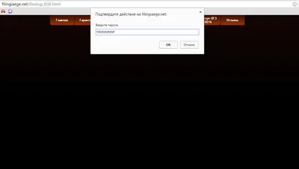Felfedve a helyszínek és csoportok, melyek magukban hordozzák a választ a vizsgát, és OGE (csoportok) Felfedve a helyszínek és csoportok, melyek magukban hordozzák a választ a vizsgát, és JEG