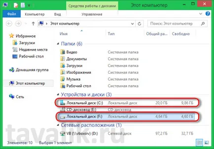 Az üzletág a merevlemez partíciók adatvesztés nélkül, egy ingyenes program Aomei partíció