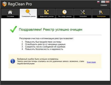 RegClean pro mi ez a program, és hogy szükséges-e