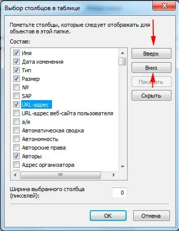 Hogyan lehet rendezni a fájlokat Hogyan lehet rendezni a fájlokat