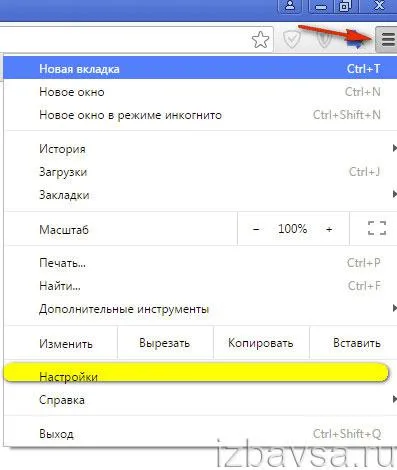 Adguard hogyan kell eltávolítani teljesen