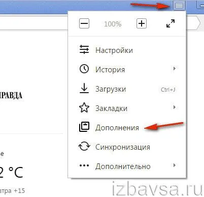 Adguard hogyan kell eltávolítani teljesen