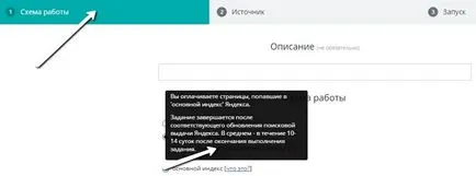 Hogyan index a honlapon Yandex