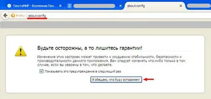 Hogyan készítsünk Mozilla Firefox