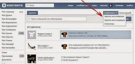 Hogyan lehet, hogy a VKontakte voltak párbeszédek Hogyan lehet, hogy a VKontakte voltak párbeszédek