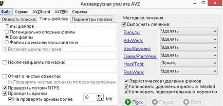 Hogyan kell végrehajtani a script AVZ Hogyan kell végrehajtani a script AVZ