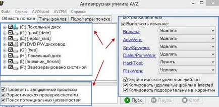 Hogyan kell végrehajtani a script AVZ Hogyan kell végrehajtani a script AVZ