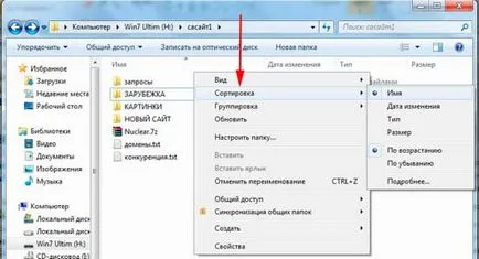 Hogyan lehet rendezni a fájlokat Hogyan lehet rendezni a fájlokat