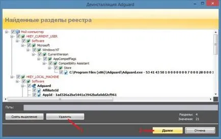 Adguard hogyan kell eltávolítani teljesen