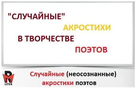 Hogyan válhat egy költő