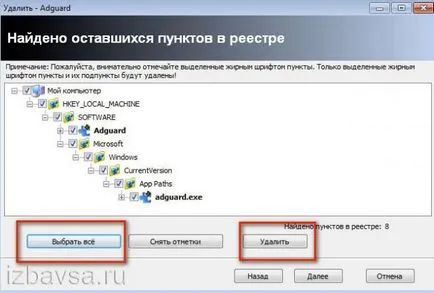Adguard hogyan kell eltávolítani teljesen
