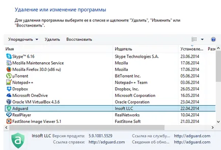 Adguard hogyan kell eltávolítani teljesen