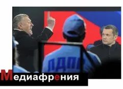Vallás diadalmas zhlobstva, nyílt város