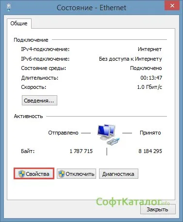 Úgy döntöttek, hogy növelje a sebességet az internet a Windows 7 (sebesség) Úgy döntöttek, hogy növelje a sebességet az internet a Windows 7