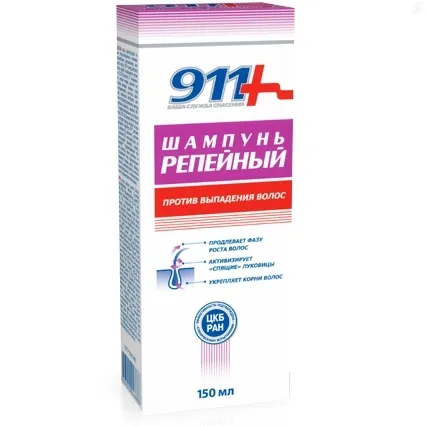 Bojtorján sampon véleménye, a hatékonyság