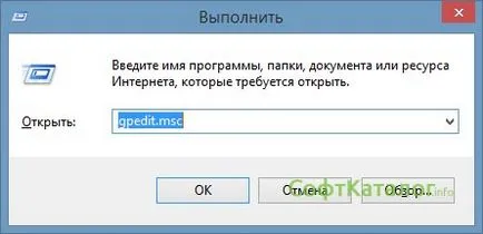 Úgy határozott, hogyan lehet növelni internet sebességét a Windows 7 (bal-szor) Úgy döntöttek, hogy növelje a sebességet az internet a Windows 7
