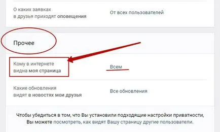 Úgy döntött, hogy elrejtse az oldalt a VC a keresőprogramok az interneten lépésről lépésre, lépésről lépésre (rendszerek) Úgy döntött, hogy elrejtse az oldalt a VC a keresőprogramok az interneten lépésről lépésre, lépésről lépésre