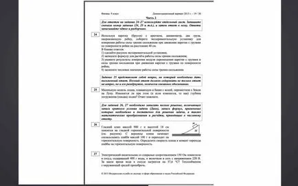 Mi megoldjuk a DPA fizika együtt! (Air feltételezzük formájában) Mi megoldjuk a DPA fizika együtt!